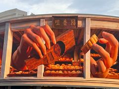 -孙文西路步行街