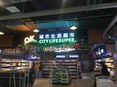 -欧亚商都奥特莱斯(新发路店)