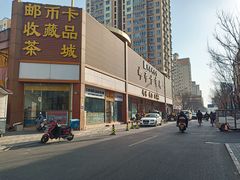 -邮币卡市场