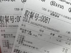 -茶百道(会展东路店)