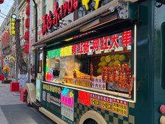 -中华巴洛克风情街