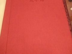 -太平馆西餐厅(北京路店)