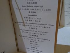 菜单-欣叶食艺轩
