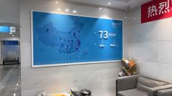 -雍禾植发全国连锁