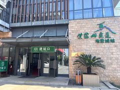 -紫金山山顶公园
