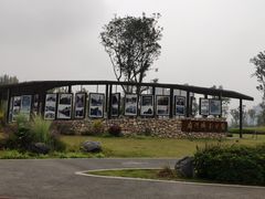 -府河摄影公园