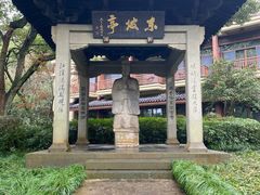 -杭州花家山庄