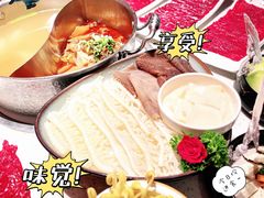 -左庭右院鲜牛肉火锅(环球港店)