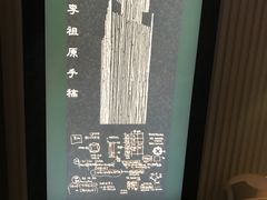 -WFC会仙楼观景台