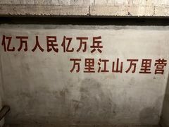 -816工程景区