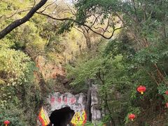 -颛顼龙洞旅游景区