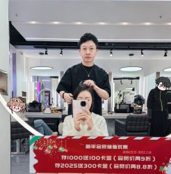 -Z.X HAIR SALON张新美业