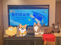 -深圳楚天大酒店(福田口岸深圳会展中心店)