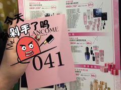 -崇光百货(铜锣湾店)