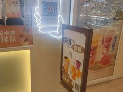 -CoCo都可(上海环球港店)