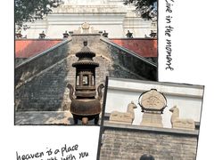 -妙应寺白塔