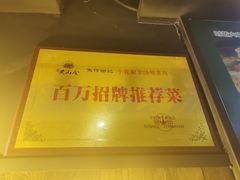-小花椒金汤酸菜鱼(理工大店)