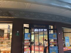 -味多美(江安路店)