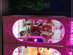 -爱玩嘉年华(江北一店)