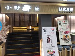 门面-旺角里·榴莲鸡煲(兴华商场分店)