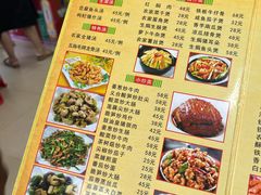 -苏记农家菜馆