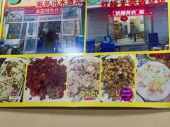 -老七饭馆(光荣道总店)
