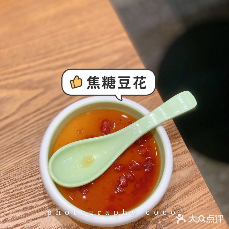 一碗成都肥肠粉,凭什么称霸?