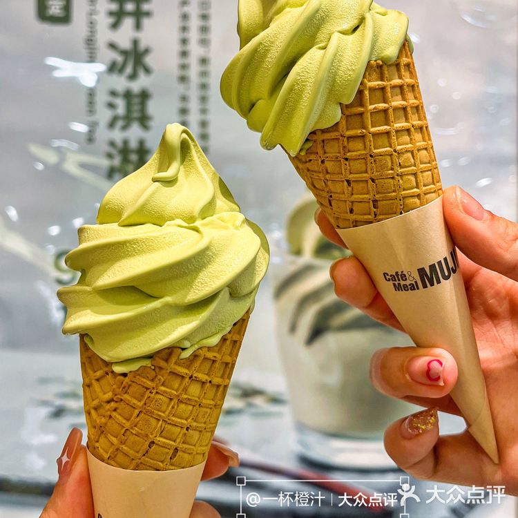 无印良品爆好吃的茶味冰淇淋‼才需💰9r 