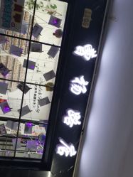 -镁连社·美联社