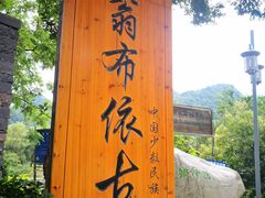 -贵阳市花溪国家城市湿地公园