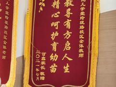 -YoKID优儿学堂早教托育园(青塔路店)