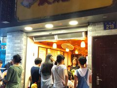 门面-玫瑰甜品(文明路店)