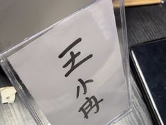-剧狐剧本杀(徐汇1号店)