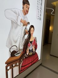 -头道汤头疗养生馆