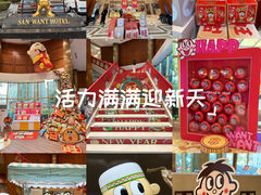 -上海神旺大酒店
