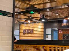 -豪享来中西餐厅(广灵店)