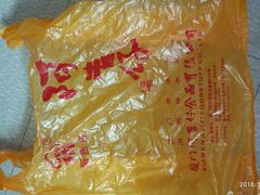 -阿吉仔(大元路店)