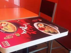 -吉野家(维明街店)