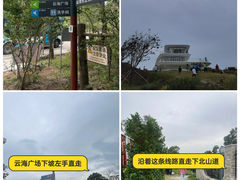 -梅沙尖