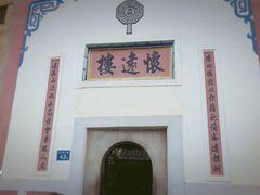 -福建土楼(南靖)景区