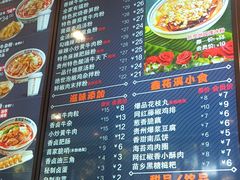 -鑫花溪牛肉米粉(景德路店)