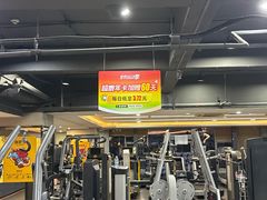-超鹿运动健身(紫阳商贸中心店)