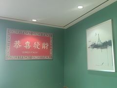 -去茶去餐厅(中央大街店)