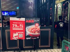 -胖哥俩肉蟹煲(苏州中心店)