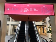 -文定生活家居创意广场