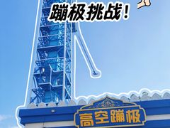 -芜湖方特东方神画