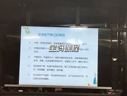 点击看大图 -保丽宝泰母婴护理院·月子中心·产康·中医(常州店)