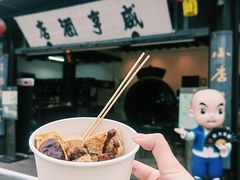 -咸亨酒店•非遗绍兴菜•中华老字号(堂吃餐厅)