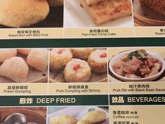 -添好运点心专门店(百老汇店)