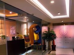 -得闲·高空SPA(东盟店)